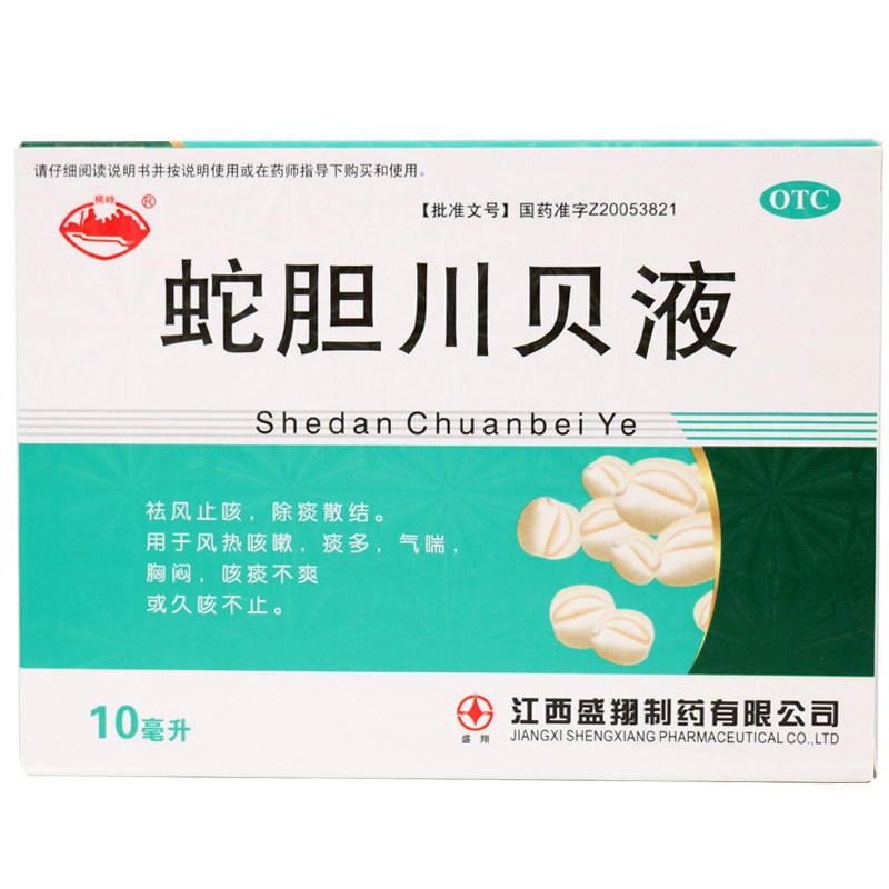 横峰蛇胆川贝液10ml6支味甜凉喉除痰散结风热咳嗽痰多久咳不止