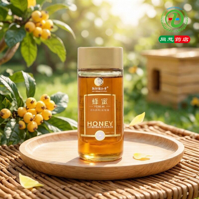 联环颐和堂 枇杷蜂蜜520克蜂蜜补中润燥止痛解干咳便-秘水火烫伤