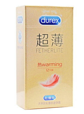 杜蕾斯避孕套 热感超薄装12只安全套 金色包装52mm