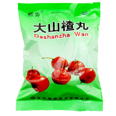 【顺势】大山楂丸9g*10丸/袋