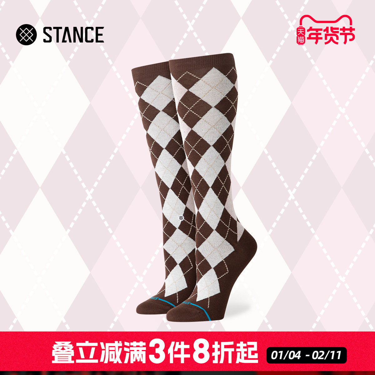 STANCE复古菱形格高筒袜女学院风休闲袜秋冬季时尚长袜子显腿瘦,运动包/户外包/配件,运动袜,淘宝优惠券,粉丝福利购,淘宝优惠卷
