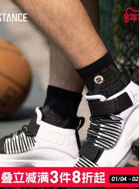 STANCE篮球斗牛袜337专业实战短筒篮球袜精英运动袜