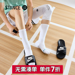 STANCE斗牛袜中筒559男款美式专业实战精英篮球袜毛巾底运动长袜