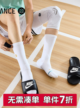 STANCE斗牛袜中筒559男款美式专业实战精英篮球袜毛巾底运动长袜
