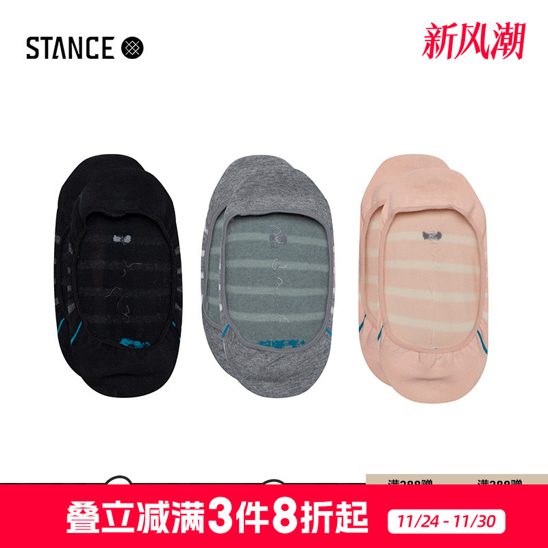 stance中性舒适混色隐形套装短袜