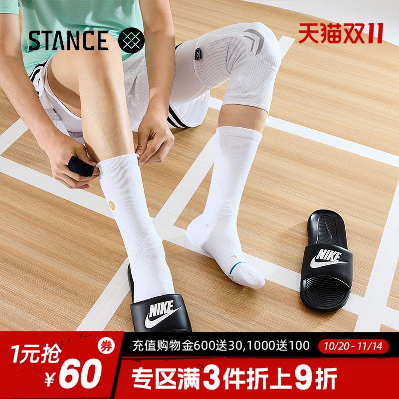 STANCE斗牛袜中筒559男款美式专业实战精英篮球袜毛巾底运动长袜