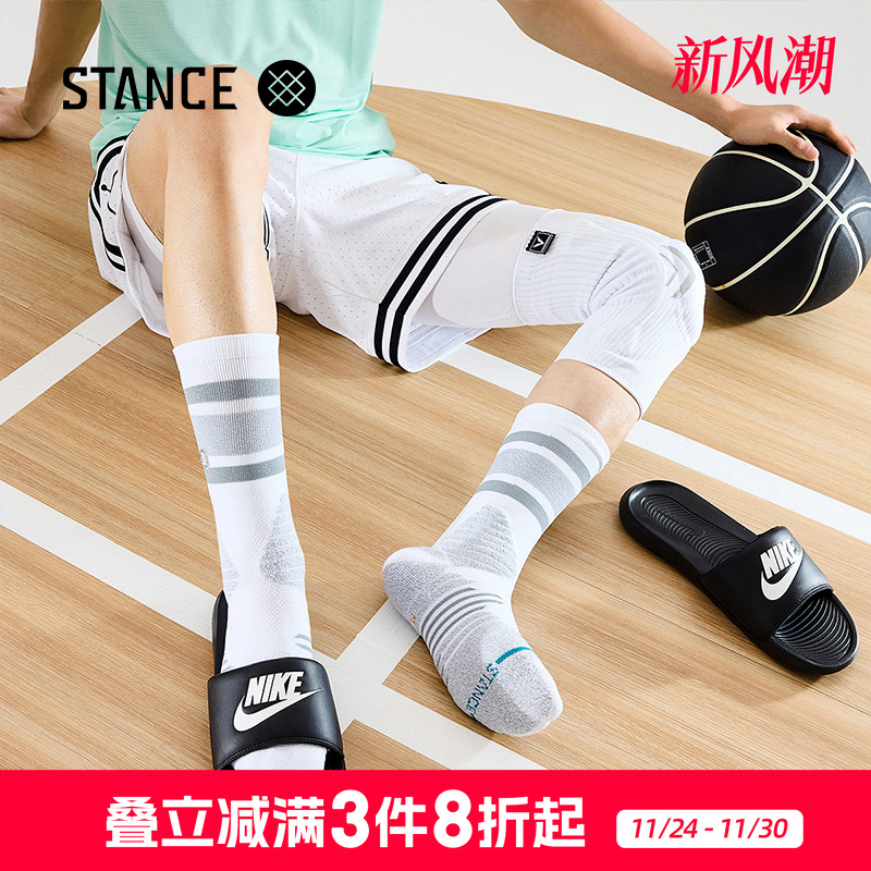 stance篮球袜子男中筒精英袜实战