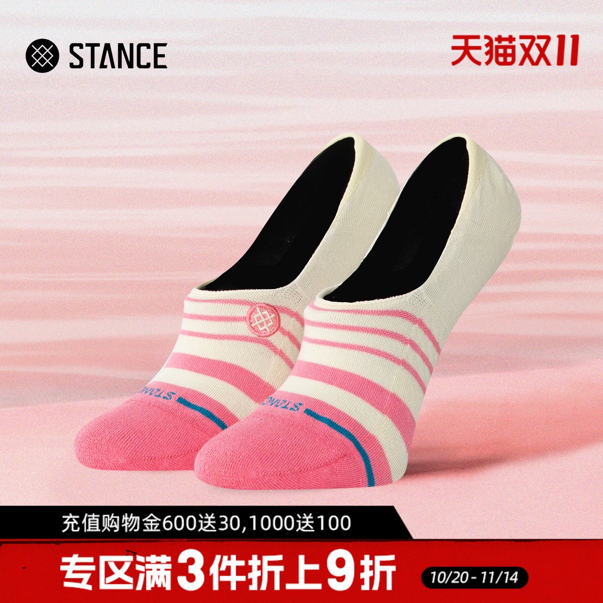 STANCE斯坦斯145不掉跟隐形袜冬季透气条纹女袜休闲船袜防滑袜子