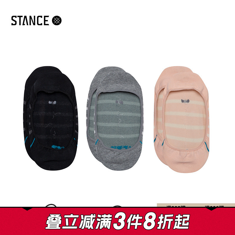 stance中性舒适混色隐形套装短袜