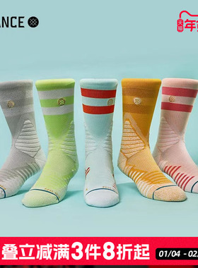 STANCE斗牛袜中筒557美式专业实战篮球袜精英加厚毛巾底运动袜男