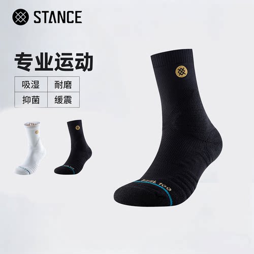 stance篮球袜男袜夏季新款透气缓震毛巾底袜子吸湿排汗运动袜短袜