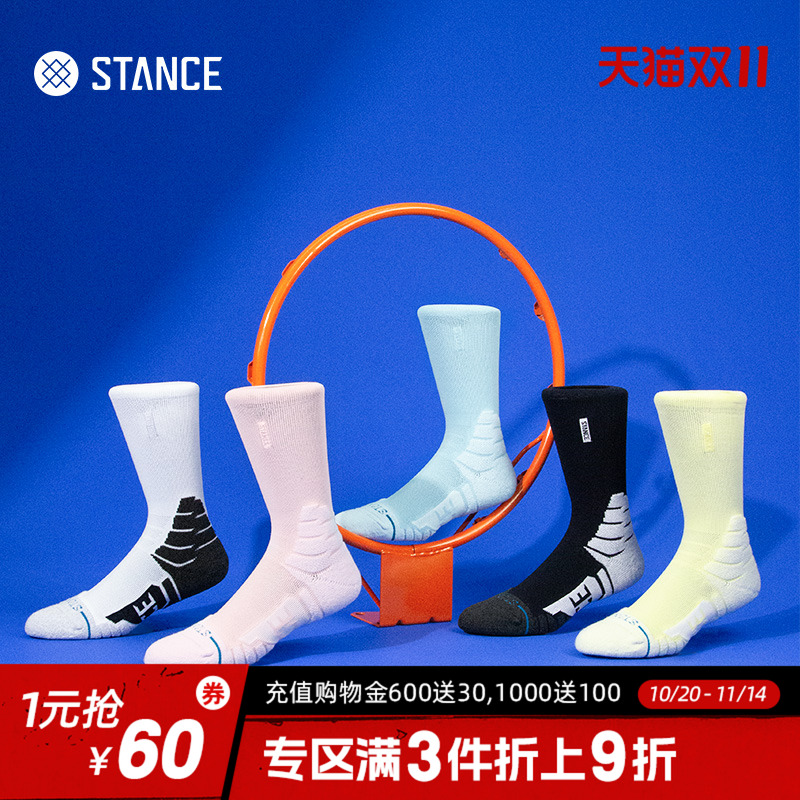 STANCE PRO篮球斗牛袜557中筒专业运动袜男袜子加厚吸汗防滑减震
