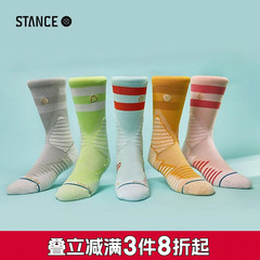 STANCE斗牛袜中筒557美式专业实战篮球袜精英加厚毛巾底运动袜男