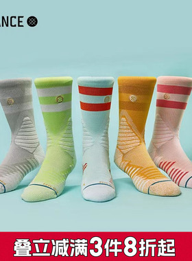 STANCE斗牛袜中筒557美式专业实战篮球袜精英加厚毛巾底运动袜男
