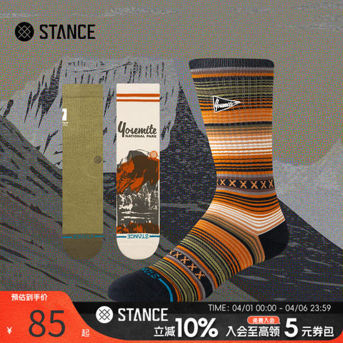STANCE x 美国国家公园NAT.PARKS联名款男袜女袜透气休闲袜中筒袜
