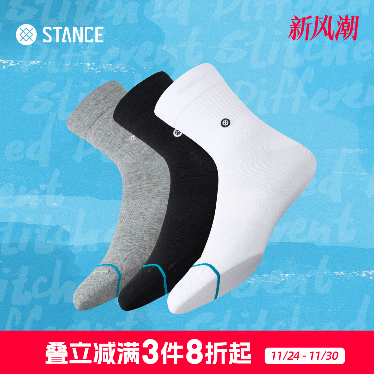 STANCE斯坦斯316经典ICON低筒袜冬季轻薄款透气短筒男女休闲袜子