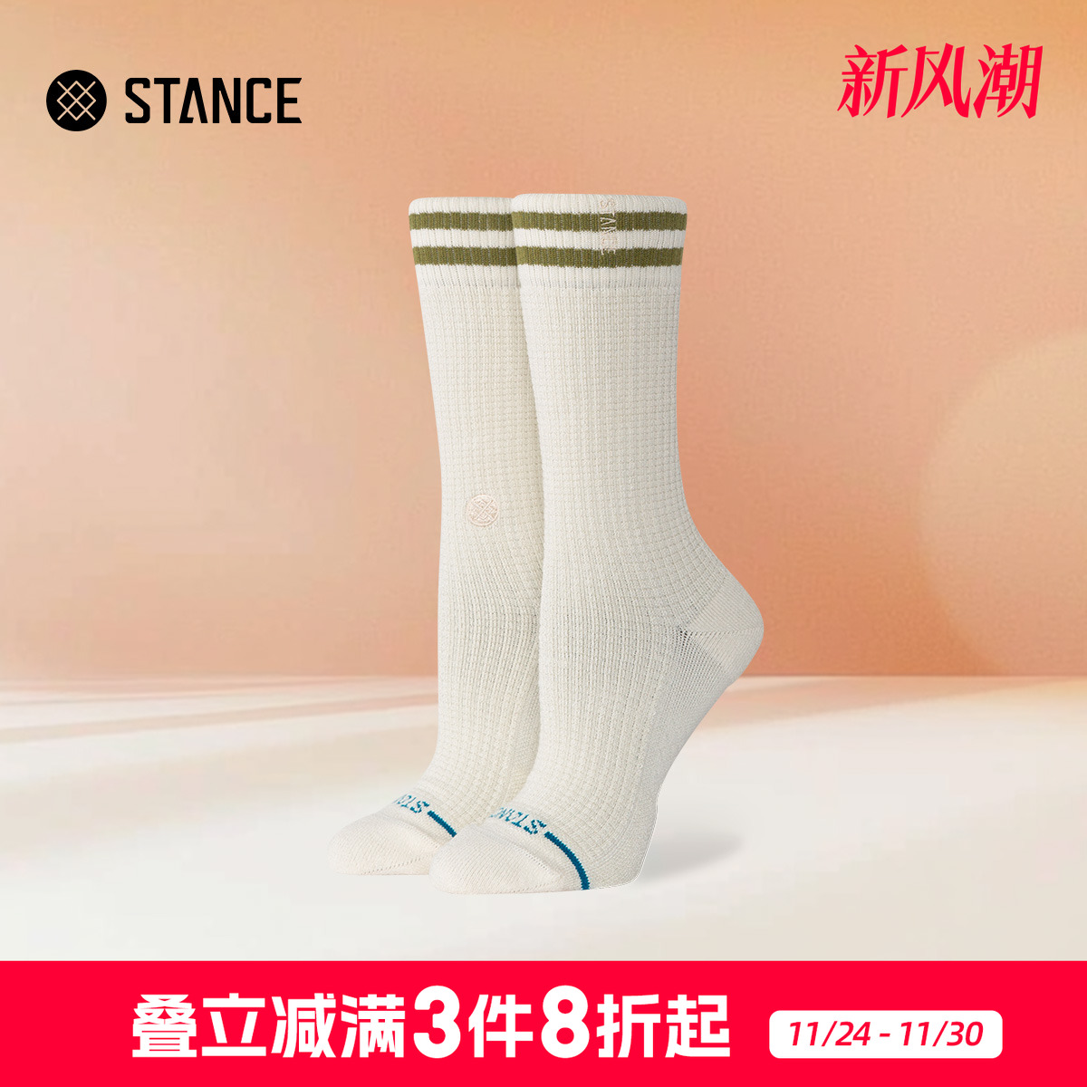 斯坦斯色彩突破系列女士中筒袜