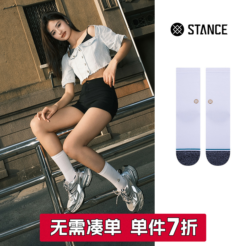 stance耐磨中筒袜本命年红色