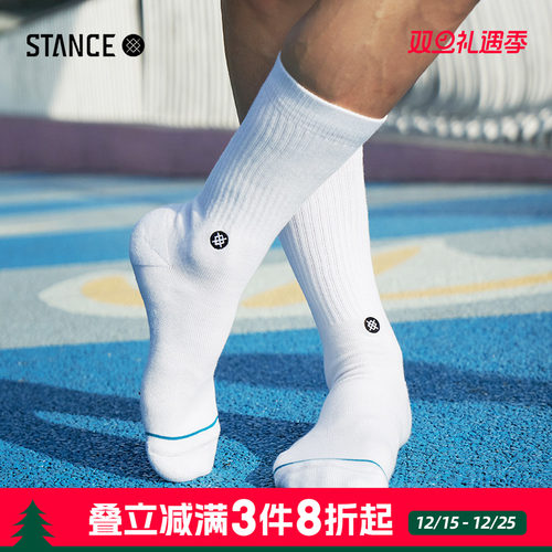 STANCE经典白袜休闲袜吸汗透气