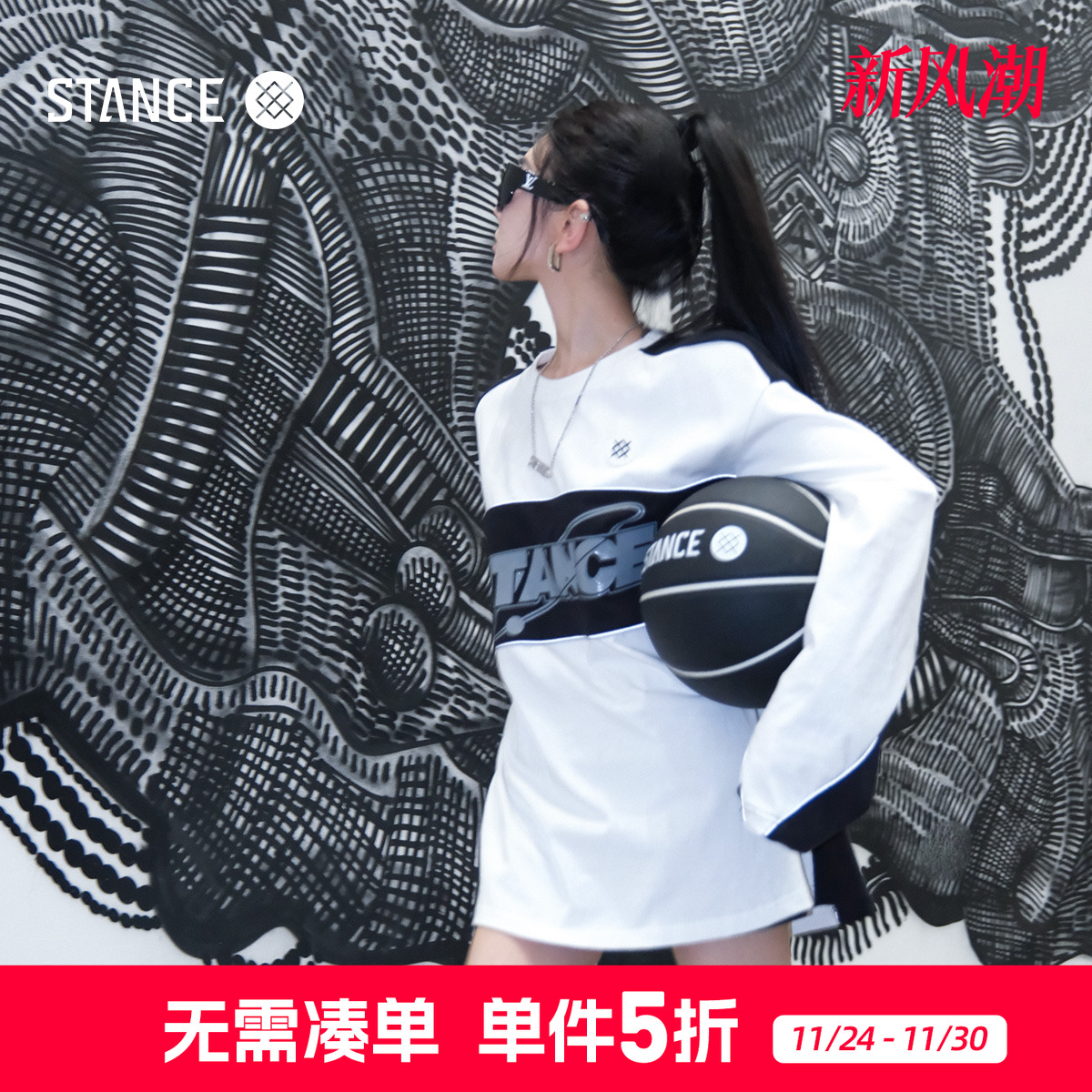 TAKEALL联名STANCE圆领卫衣