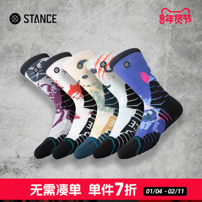 STANCE PRO斯坦斯山海经系列斗牛袜男士专业实战精英篮球袜中筒袜