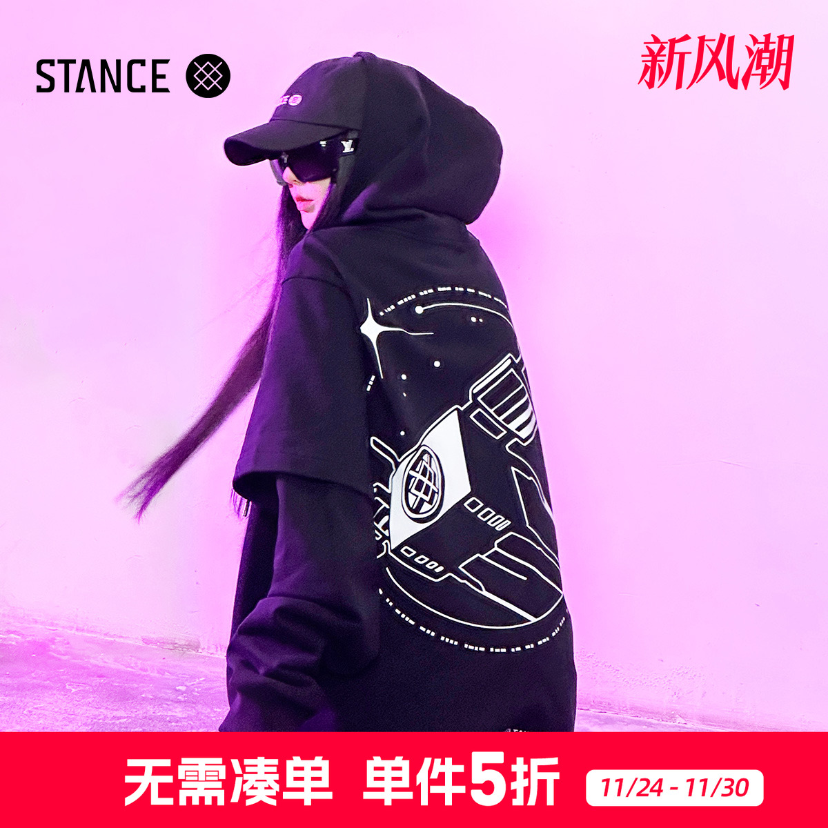 TAKEALL联名STANCE连帽卫衣