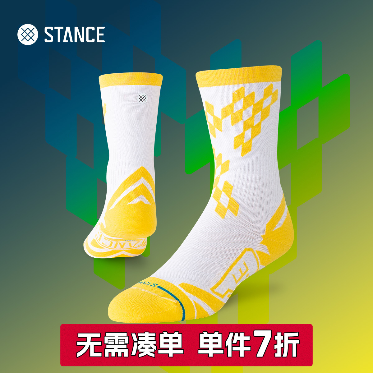 STANCE专业马拉松长跑袜