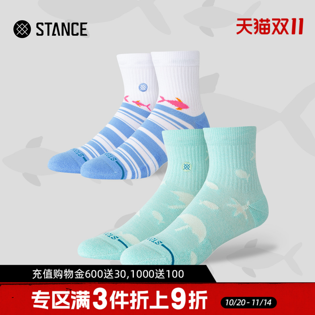 STANCE男士低筒条纹运动袜