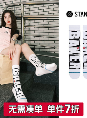 STANCE 滑手BAKER联名款556休闲中筒袜子男女棉袜冬透气吸汗字母