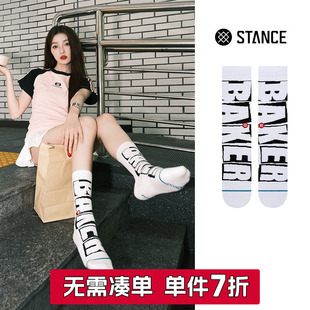 STANCE 556休闲中筒袜子男女棉袜冬透气吸汗字母 滑手BAKER联名款