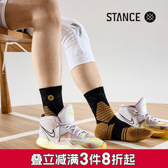 STANCE篮球斗牛袜短筒359男款美式专业实战精英篮球袜秋冬短筒袜