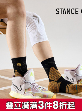 STANCE篮球斗牛袜短筒359男款美式专业实战精英篮球袜秋冬短筒袜