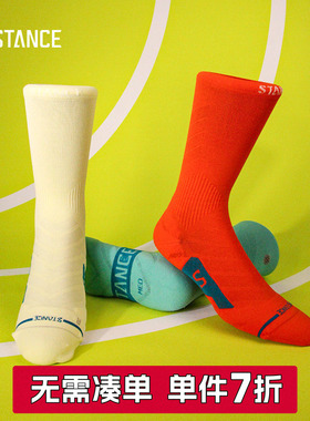 STANCE  PRO448跑步PB袜专业运动袜男马拉松吸汗防滑袜子