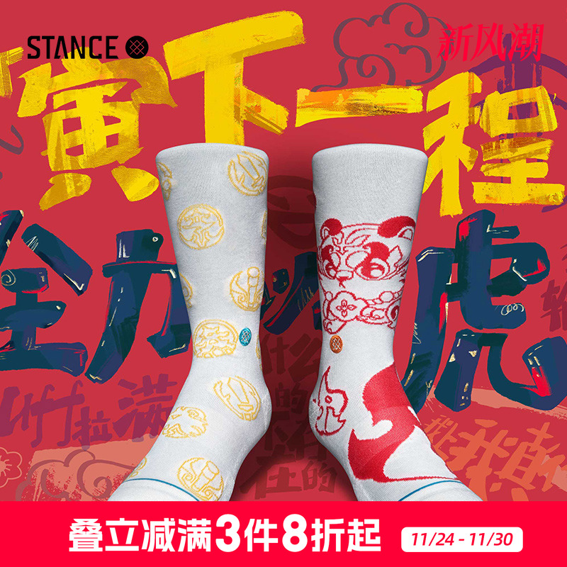 梦幻西游礼盒2双装神虎年兽