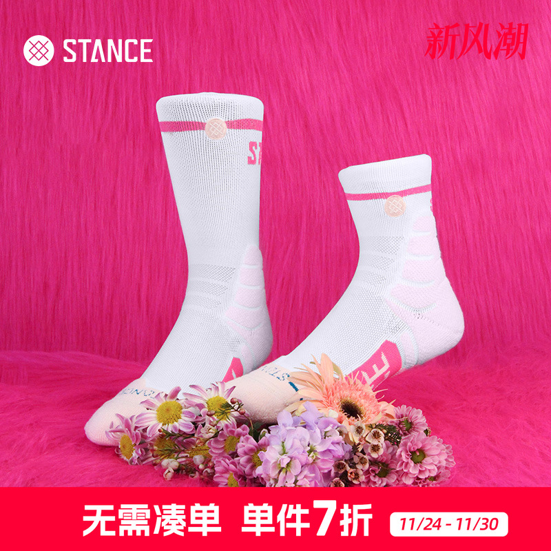 STANCE毛巾底高筒篮球袜