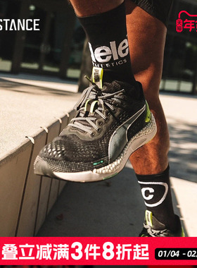 STANCE跑步PB袜专业运动袜CIELE联名款448中筒透气防滑袜子男女