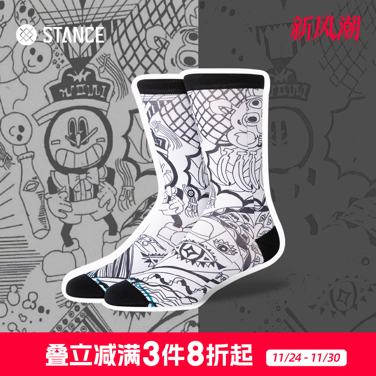 STANCE斯坦斯夏季新品怪诞时光奇遇系列透气男女中筒袜外穿休闲袜