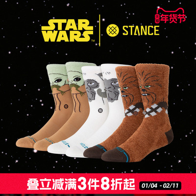 星战联名冬季毛绒保暖中筒袜