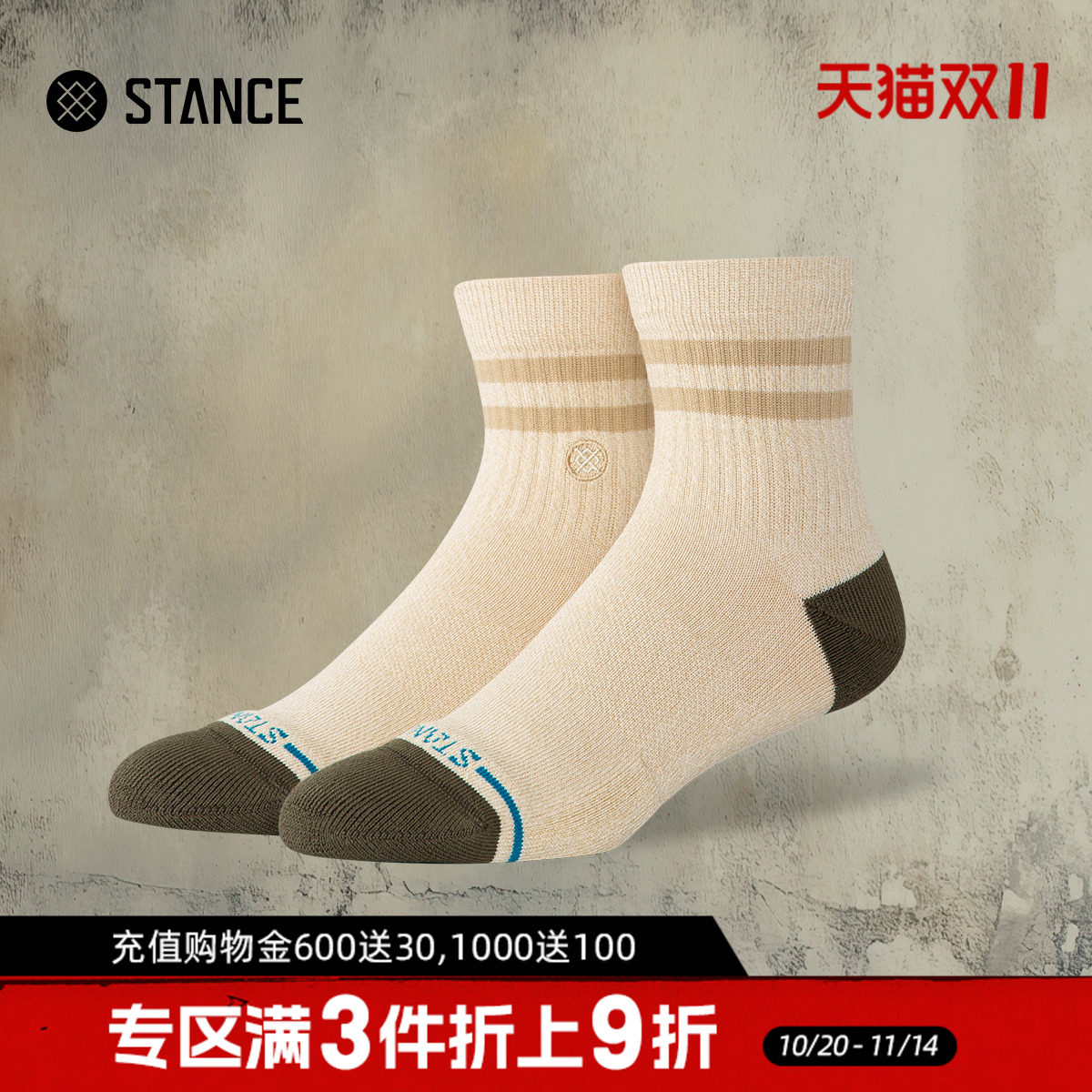 STANCE斯坦斯 冬季混色条纹休闲低筒袜短袜棉质透气弹力休闲袜