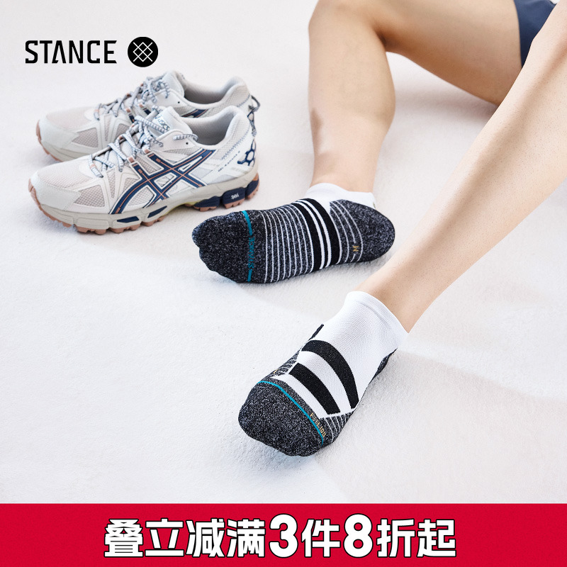 stance专业缓震透气低帮跑步袜