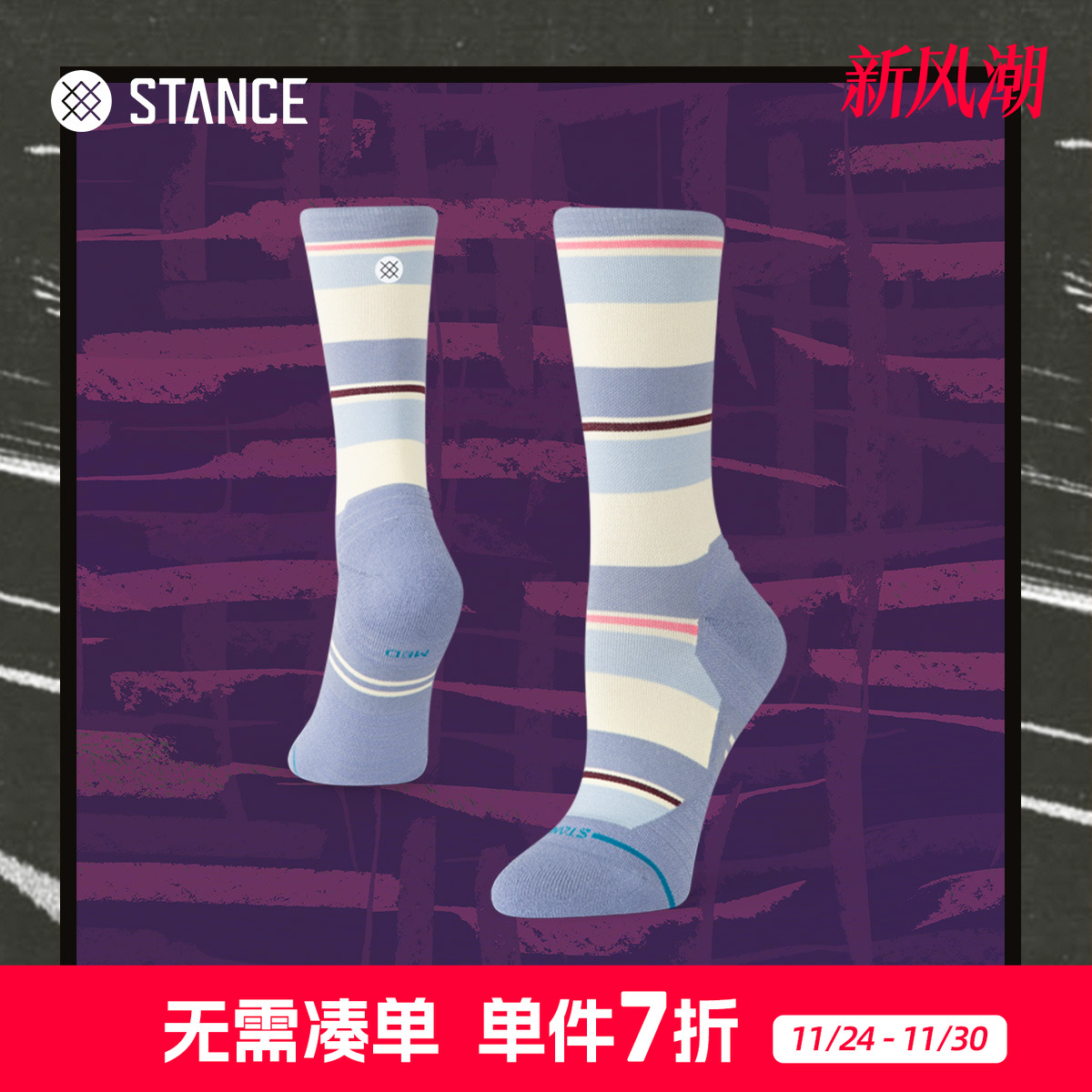 STANCE 跑步PB袜女士短短跑袜448中筒运动袜专业女缓震透气运动袜