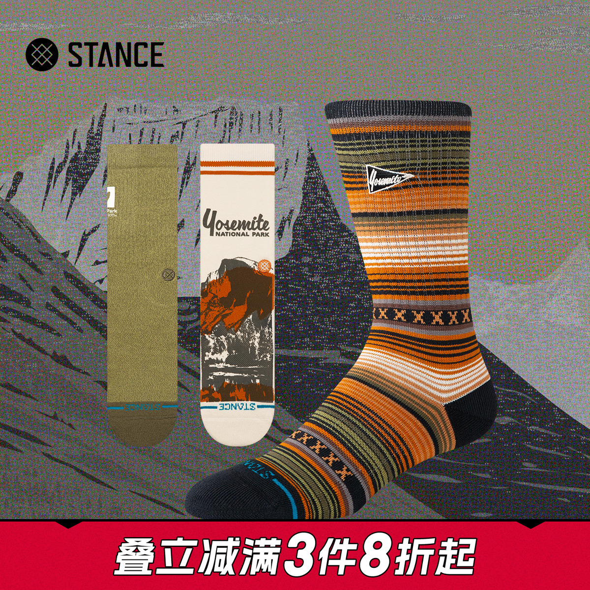 STANCE x 美国国家公园NAT.PARKS联名款中筒休闲袜冬季透气男女袜