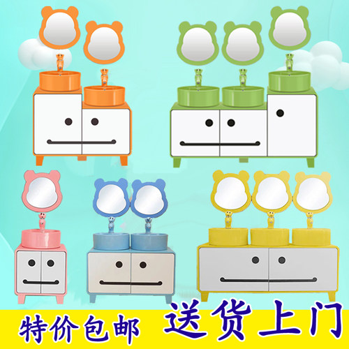 幼儿园儿童浴室柜组合卡通小孩