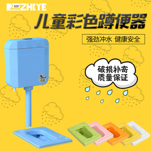 小孩蹲厕陶瓷大小便池蹲坑蹲便器