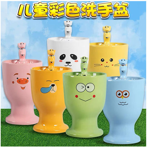 幼儿园彩色工程卡通风小孩水龙头