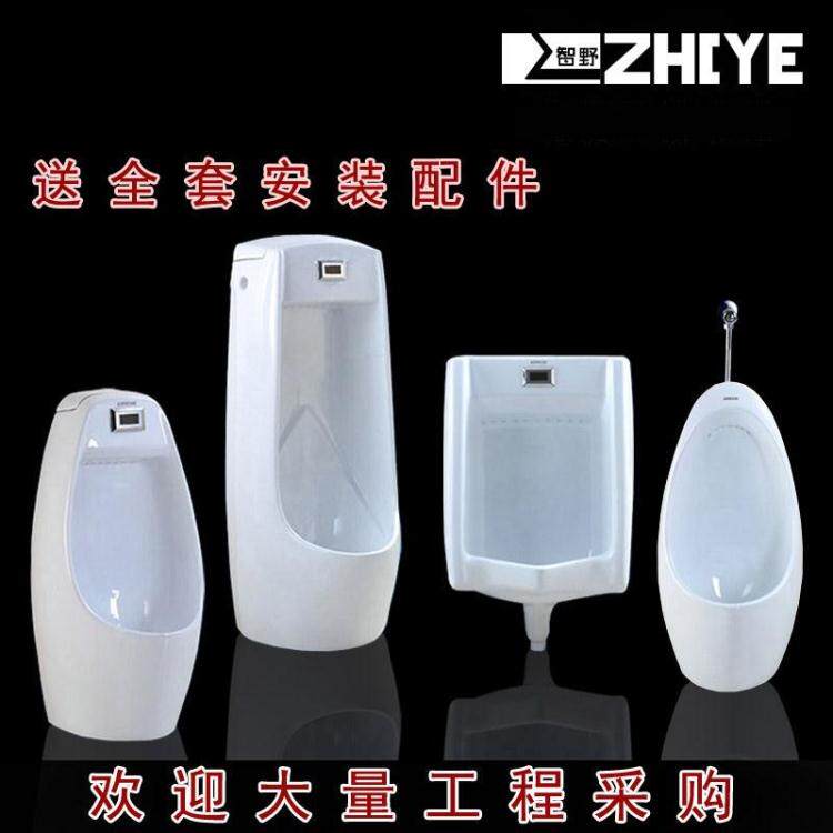 成人儿童双用小便斗陶瓷挂墙式壁挂式智能小便器尿斗卫生间小便池