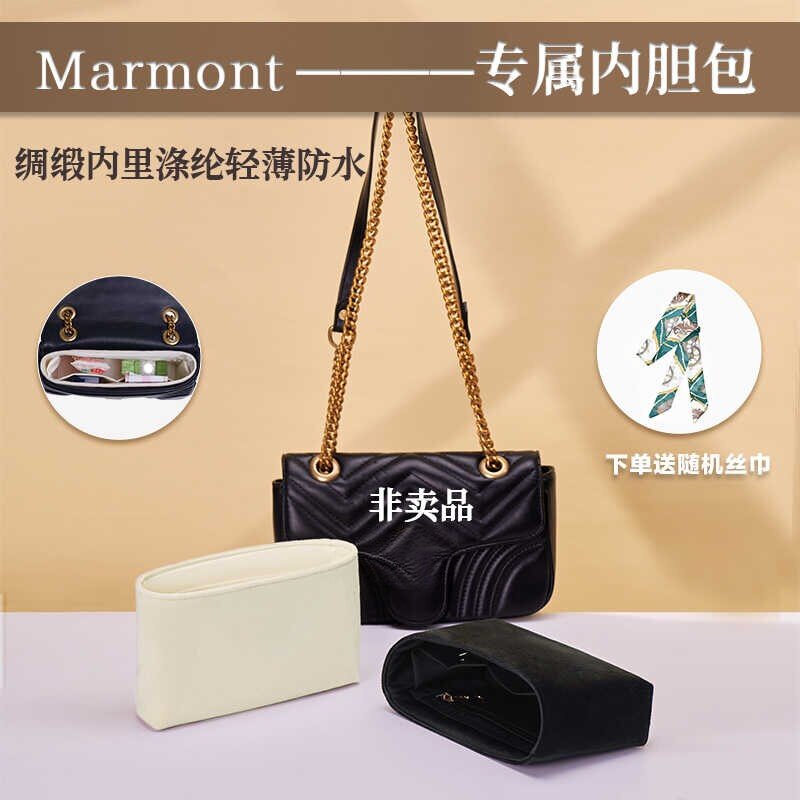 marmont内胆包收纳支撑河北纯色图片