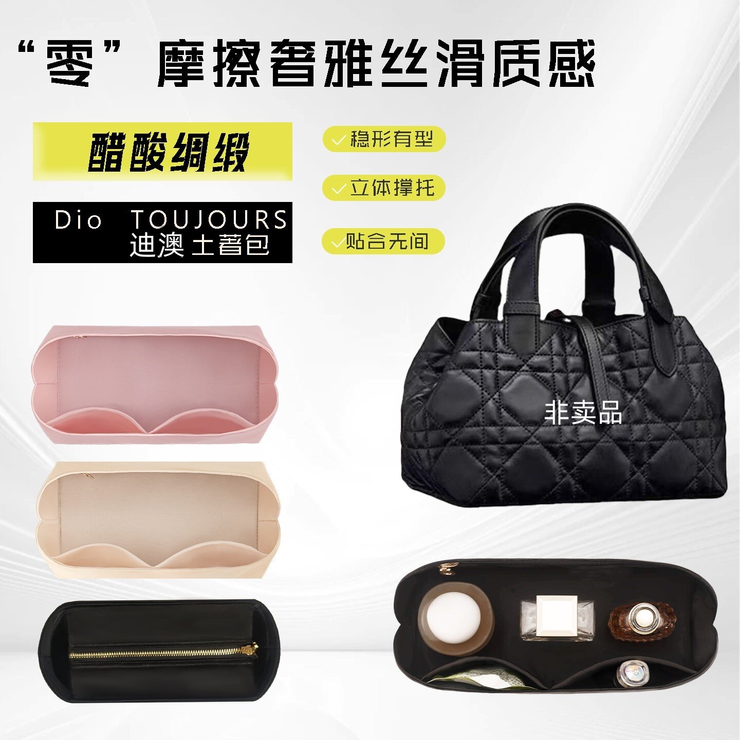 toujours内胆包土著包内衬包撑轻图片