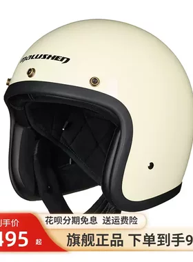 malushen马鲁申摩托车头盔