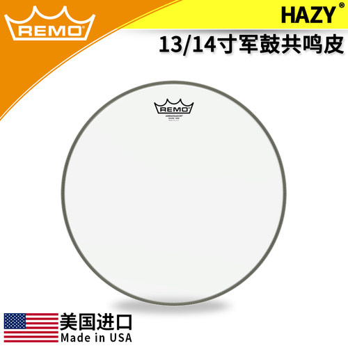 瑞盟REMO军鼓底皮共鸣
